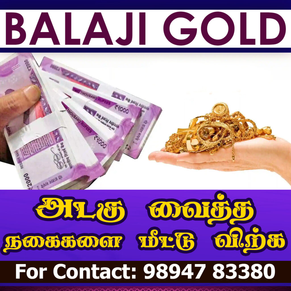 Old Gold Buyers in Bhavanisagar