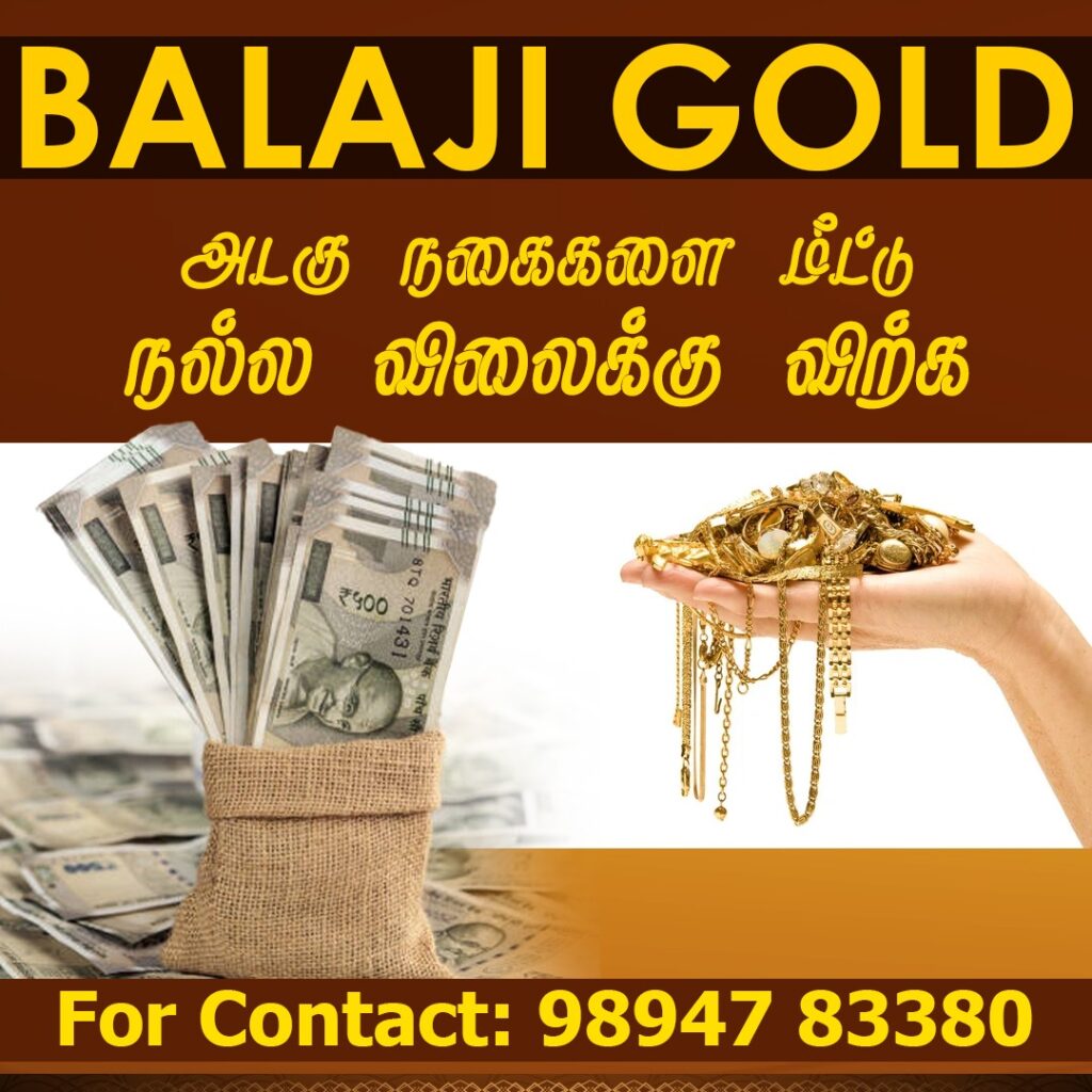 Old Gold Buyers in Ambattur