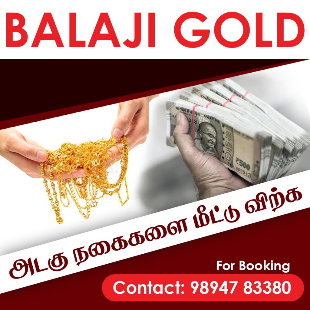 Gold Buyers in Azhagiapandipuram