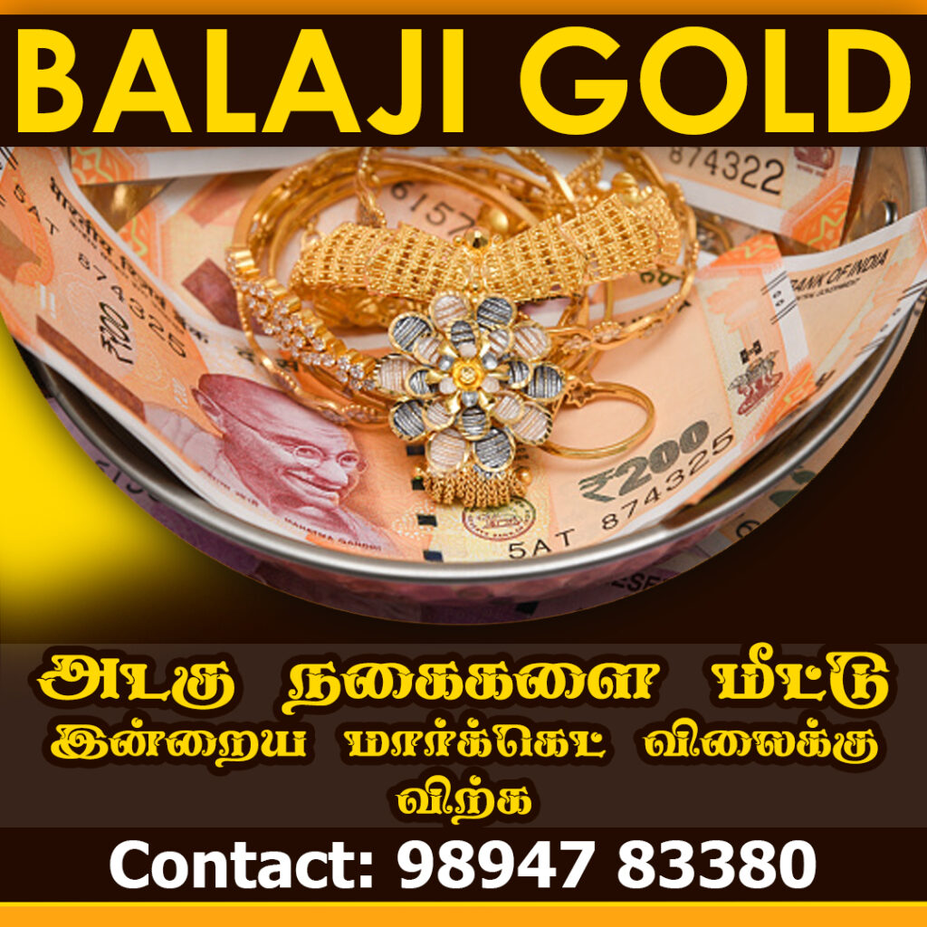 Top Gold Buyers in Selaiyur